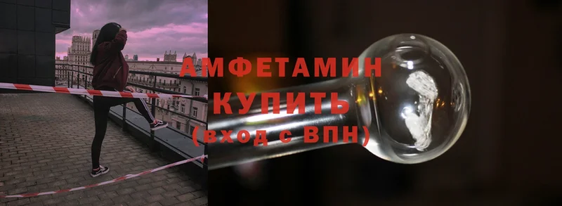 Amphetamine 97%  где найти наркотики  это телеграм  Сибай 