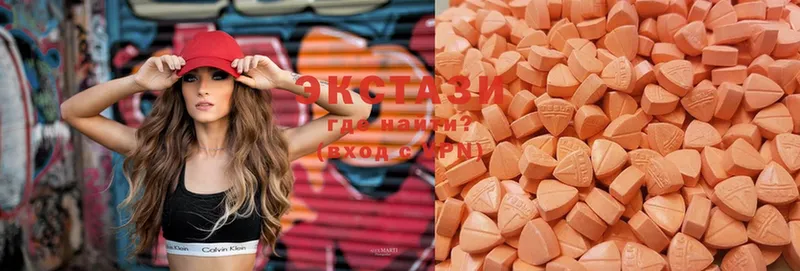 Ecstasy 250 мг  закладка  Сибай 