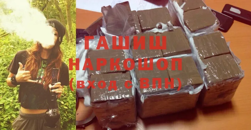 Гашиш hashish  Сибай 