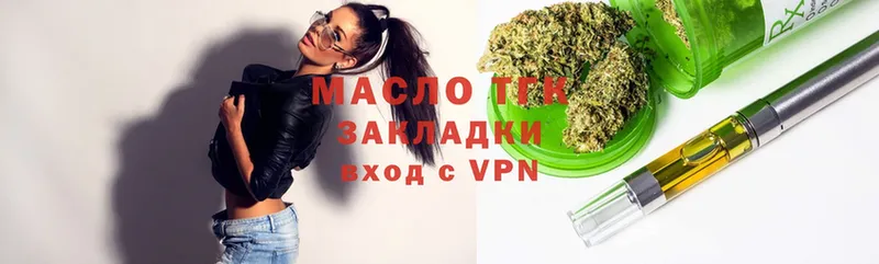 Дистиллят ТГК THC oil  продажа наркотиков  Сибай 